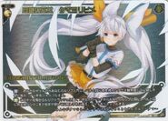 Tamayorihime, Moon Key Miko SPK16-12F