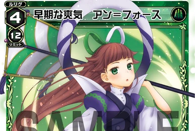 Ann//THE DOOR, Azure Beauty | WIXOSS Wiki | Fandom