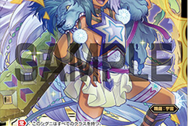 Carnival †QA† | WIXOSS Wiki | Fandom
