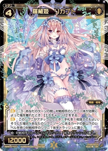 クイーンルピア 花嫁シク 3枚 2025年最新】クイーンルピア 花嫁の人気アイテム - メルカリ