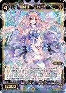 Rikabuto, Natural Plant Queen WXK11-017