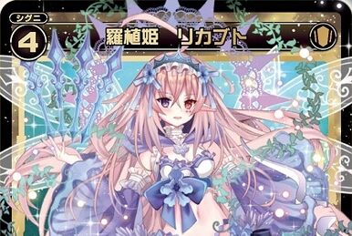 水晶の王ゴスペル 4枚　ガレック ４枚　ロッドゾージア5th ２枚 Yuzuki Five | WIXOSS Wiki | Fandom