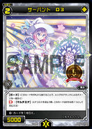 Servant D3 SP36-004