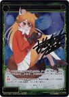 Kitakitsune, Phantom Beast WX14-CB04 (Secret)