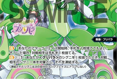 Midorikaze Fuwari, Pripara Idol | WIXOSS Wiki | Fandom