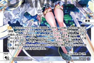 Layla-Overdrive | WIXOSS Wiki | Fandom Layla-Overdrive | WIXOSS Wiki | Fandom