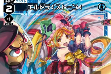 Carnival//Memoria, Doomed General Queen | WIXOSS Wiki | Fandom Carnival//Memoria, Doomed General Queen | WIXOSS Wiki | Fandom