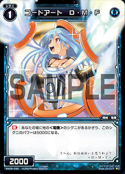 Code Art Dmf Wixoss Wiki Fandom Code Art Dmf Wixoss Wiki Fandom