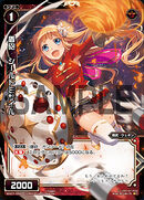 Shield Missile, Shield Gun WX07-058