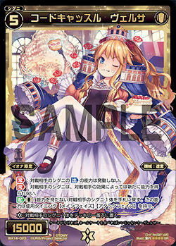 Code Castle Versa | WIXOSS Wiki | Fandom