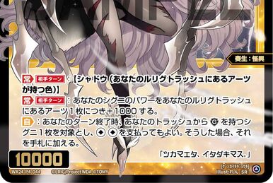 Ruriru, Lonely Natural Crystal | WIXOSS Wiki | Fandom Ruriru, Lonely Natural Crystal | WIXOSS Wiki | Fandom