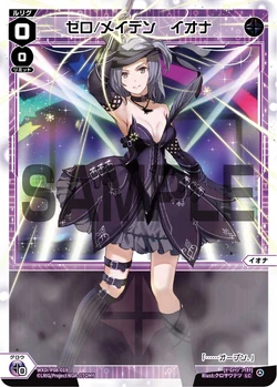 Iona Zero Maiden Wixoss Wiki Fandom