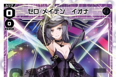Iona//Memoria, Code: Ancients | WIXOSS Wiki | Fandom