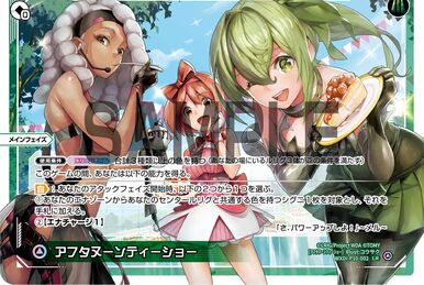 RED ZONE | WIXOSS Wiki | Fandom RED ZONE | WIXOSS Wiki | Fandom