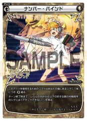 WXK-P06 Alternative WXK06-010