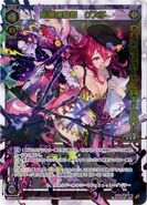 Guzuko, Useless Princess of Cheering SPK16-11F