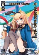 Remember, Next Dream Miko SPK16-2B-P