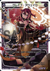 WXK-DF02 Start WIXOSS with Guzuko and Win by Deck Manipulation! WDK-F02-09