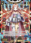 Satorina, Phantom Spirit Queen WX18-029