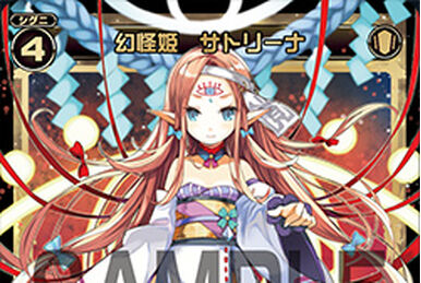グランドセール 漫画 Teke, Teke Phantom Fandom | Wiki WIXOSS | Spirit Box/デッキ/パック