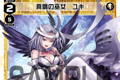 - order page - yuki latest?cb=20220927155840