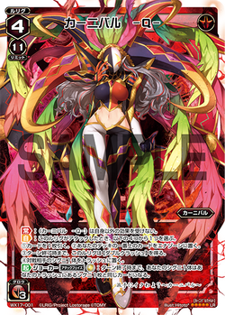 Carnival -Q- | WIXOSS Wiki | Fandom Carnival -Q- | WIXOSS Wiki | Fandom