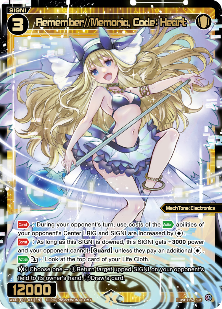 Remember//Memoria, Code: Heart | WIXOSS Wiki | Fandom Remember//Memoria, Code: Heart | WIXOSS Wiki | Fandom