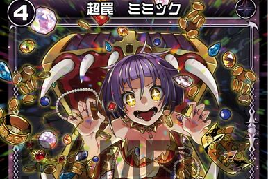 妖怪 E.ムランジーニョ var. Majora devil 専用 | Ikkyudesign