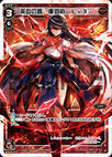 Yuri Lv3'', Vessel of Wisdom Blood WXK05-011