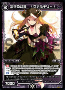 †Valkyrie†, Unforgettable Phantom Funeral SP17-006