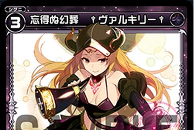 Yuzuki Three, Snow Moon Blossom | WIXOSS Wiki | Fandom