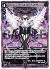 Iona, Full/Maiden WD07-001