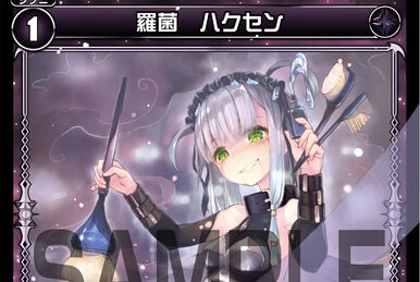 Iona, Half/Maiden | WIXOSS Wiki | Fandom