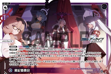 DIVINE CROSS 大会上位プロモ 一緒に死のうね 音夢 m34932590545_1.jpg?1724432399