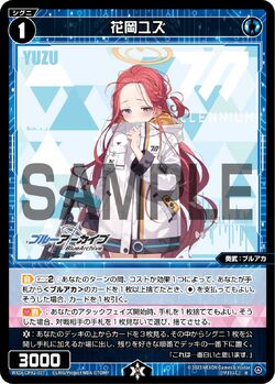 じつは甘やかしお姉さん 御前崎悠羽 SP サイン Lycee BGS 10 じつは甘やかしお姉さん 御前崎悠羽 SP サイン Lycee BGS 10