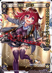Congratulation Card/Pack SPK02-07A