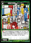 Minimali, Thoroughness of Omission WX14-064