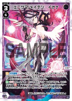 Iona, Enigma/Maiden | WIXOSS Wiki | Fandom Iona, Enigma/Maiden | WIXOSS Wiki | Fandom