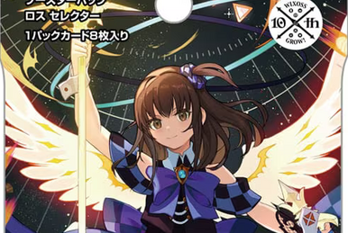 あきら☆らぶりー 【UR】 [WX24-P4-018U](UR) [ウィクロスTCG