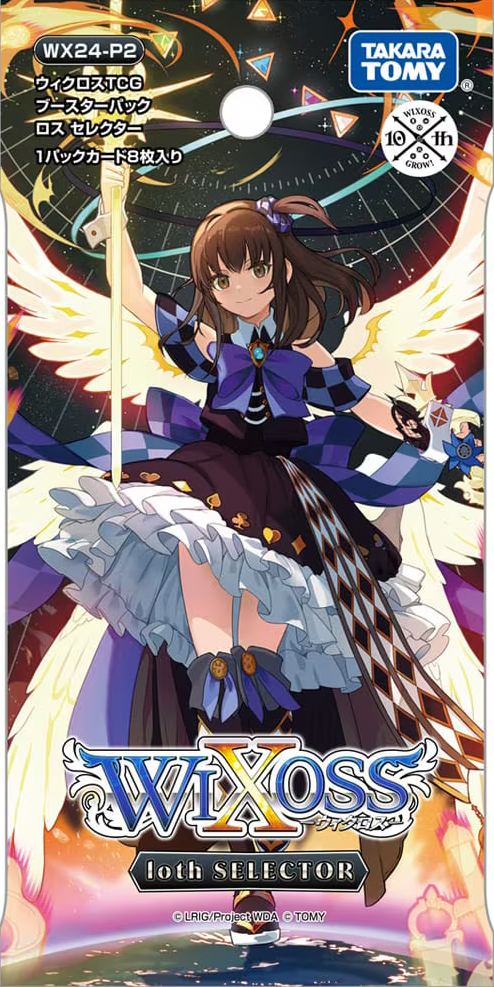 WX24-P2 loth SELECTOR | WIXOSS Wiki | Fandom WX24-P2 loth SELECTOR | WIXOSS Wiki | Fandom