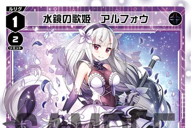 Haity//THE DOOR, Doomed Evil | WIXOSS Wiki | Fandom