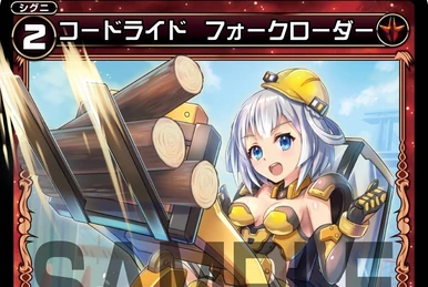 Shining Clock | WIXOSS Wiki | Fandom