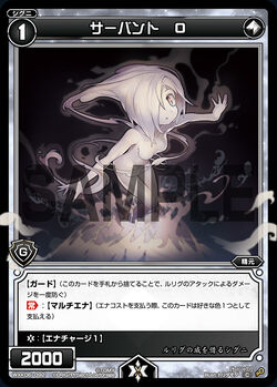 Servant O | WIXOSS Wiki | Fandom Servant O | WIXOSS Wiki | Fandom
