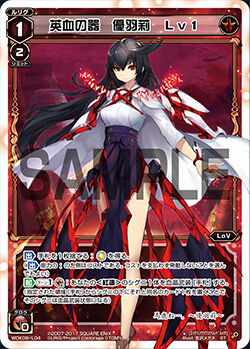 Yuri Lv1, Vessel of Wisdom Blood | WIXOSS Wiki | Fandom