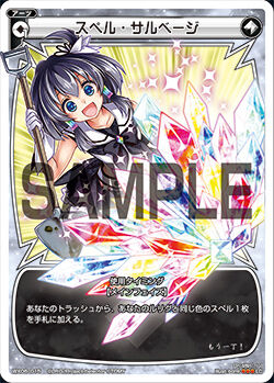 Spell Salvage | WIXOSS Wiki | Fandom