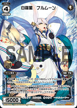 WIXOSS UR 【センター】 アンジュ レベル3 PSA 10 - メルカリ