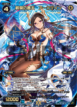 Amazon.co.jp: 【11/46】ディヴァインクロス TROT-01-34 Resona