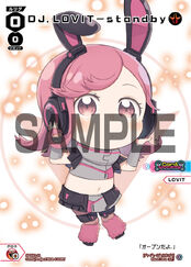 Chibi LRIG Level 0 SPDi01-11