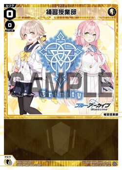 WXDi-CP02-023