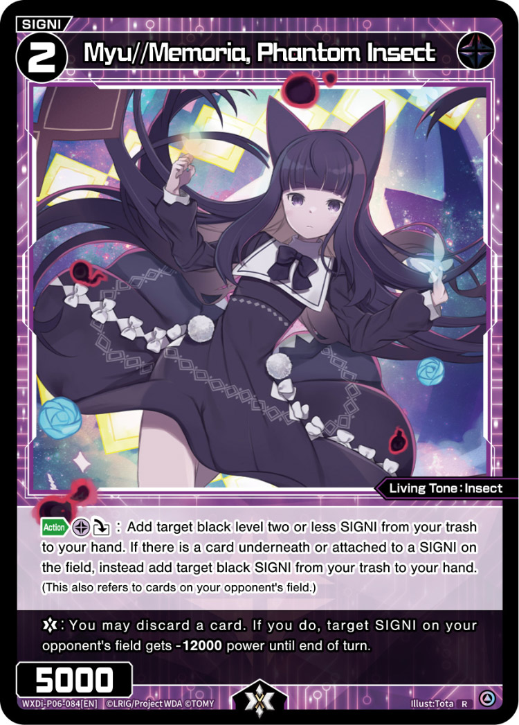 Myu//Memoria, Phantom Insect | WIXOSS Wiki | Fandom Myu//Memoria, Phantom Insect | WIXOSS Wiki | Fandom